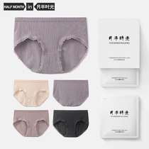 Lady Underwear Middle Waist Antibacterial Sexy Lace Cute Girls Comfort Triangle Pants Underpants 2021 Day Tie Shorts