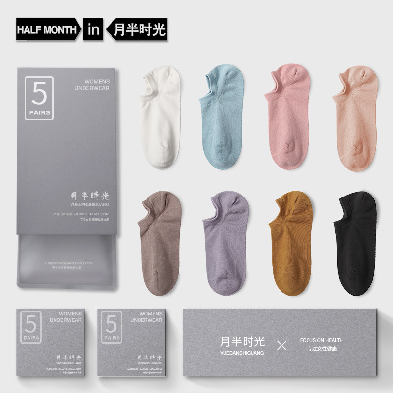 Couple Socks Men's Thin pure cotton antibacterial short socks not dropping heel breathable invisible socks Sox anti-heel and shallow summer