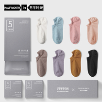 Couple socks mens thin and pure cotton antibacterial short socks not falling heel with breathable boat socks Sox anti-fall heel summer