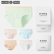 Underwear Lady Ice Silk Pure Cotton Crotch Breathable Antibacterial no-dent shorts Teenage Raw Pure Desire Triangle Pants Flirty Summer