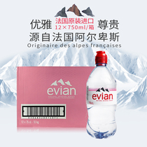 Evian natural mineral water 750ml * 12 bottles of weakly alkaline imported mineral water high-end whole box in France