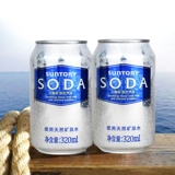 SUNTORY/三得利 Вода с газировкой содержит пузырьки воздуха со вкусом газа, питье минеральной воды 320 мл24 банки