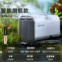 Умная флагманская модель (холодопроизводительность 1400 Вт)