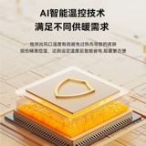 Большая площадь всего дома, обогреватель, нагреватель, домохозяйственная энергия, экономящая экономящая электрическая графена Электрические обогреватели выпечка огненной печи Артефакт быстро горячий