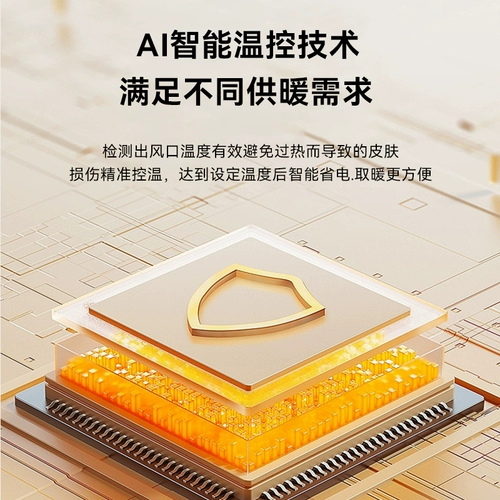 Большая площадь всего дома, обогреватель, нагреватель, домохозяйственная энергия, экономящая экономящая электрическая графена Электрические обогреватели выпечка огненной печи Артефакт быстро горячий