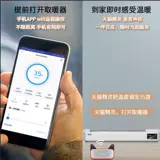 Домохозяйка домохозяйственная нагревательская нагревательская пленка с электроэнергетической нагревательной пленкой Большой масштаб эльф -эльф Умный обогреватель Wi -Fi