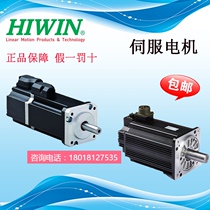 Upper silver servo motor FRLS05206A4A FRLS10206A4A FRLS2020606A FRLS2020606A new