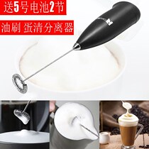 Egg beater handheld kitchen electric whisk mini egg beater coffee milk tea blender