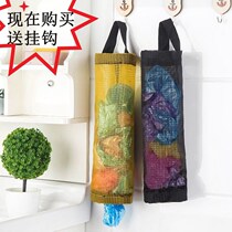 Garbage bag storage bag kitchen household sundries wall-mounted bag storage convenient plastic bag extraction box storage bag