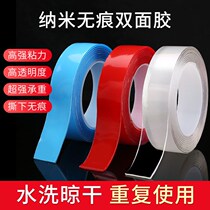Nano transparent double-sided tape strong non-perforated wall patch panel holder for car-free magic stickers
