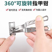 Stainless steel nail scissors pliers rotating head anti-splash nail clippers oblique mouth size set with key buckle