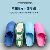 Giày phẫu thuật, dép nam phòng mổ, nữ bác sĩ và y tá phòng chăm sóc đặc biệt Baotou chống trượt Bệnh viện thực nghiệm ICU Giày Crocs dép lê xinh đep quai ngang