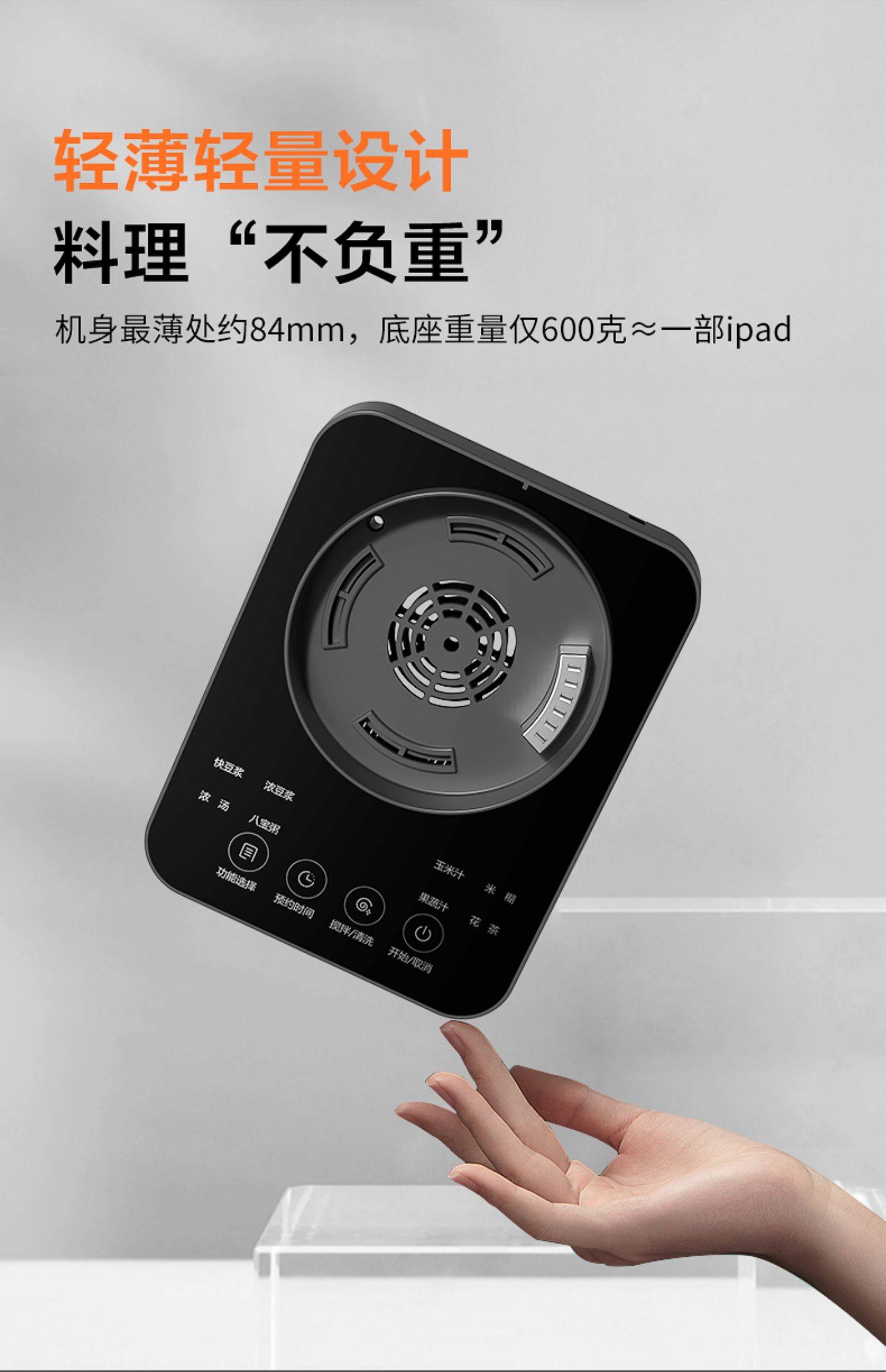 Комбайн 苏泊尔破壁机家用豆浆机多功能小型新款专用五谷杂粮全自动料理机