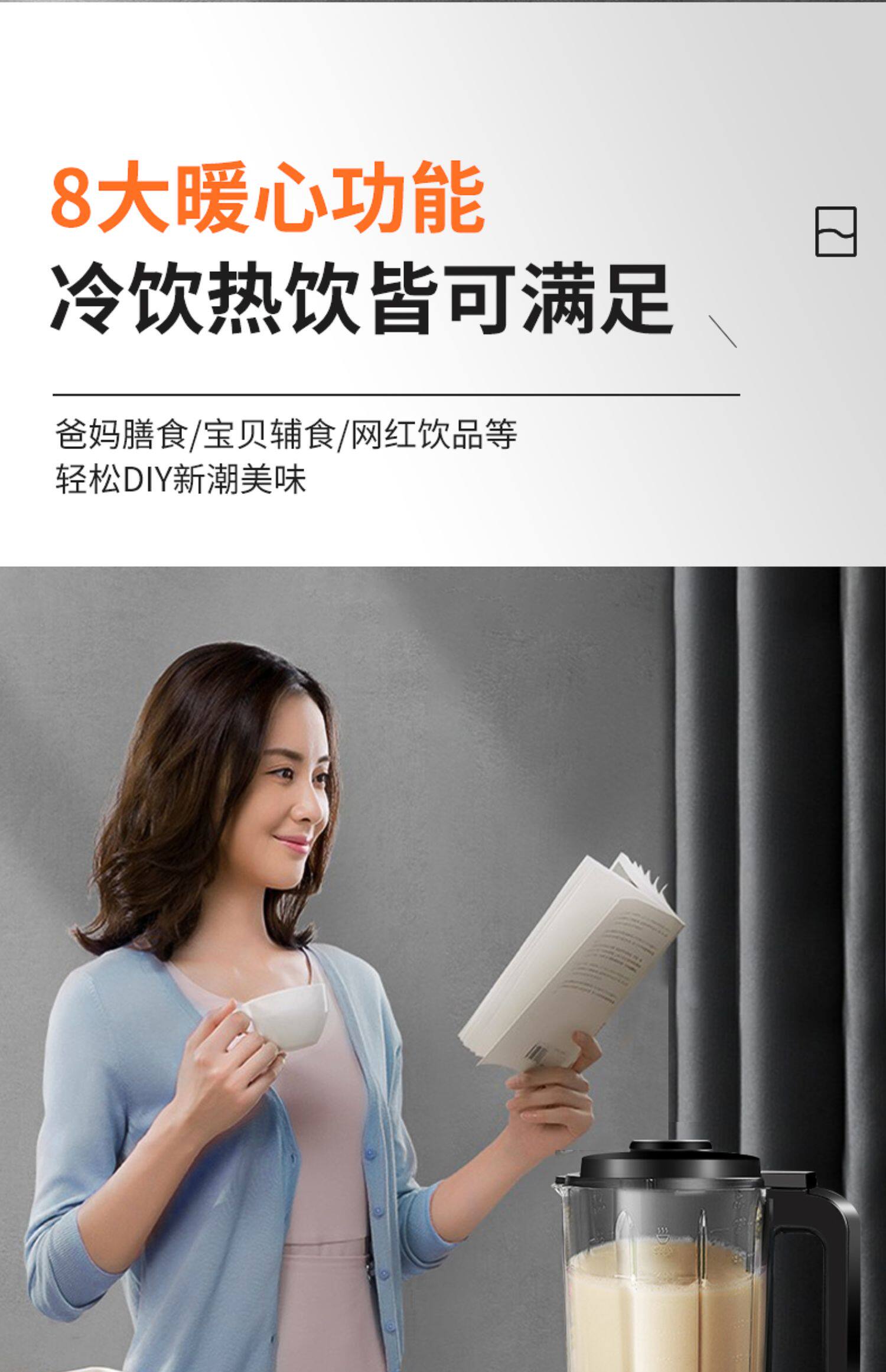 Комбайн 苏泊尔破壁机家用豆浆机多功能小型新款专用五谷杂粮全自动料理机