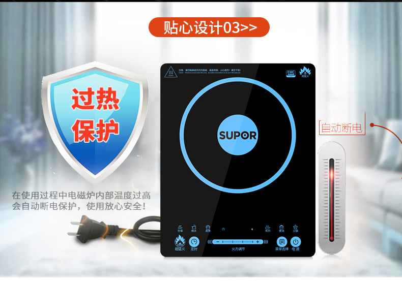Supor bếp cảm ứng nhà năng lượng cao bếp pin lẩu thông minh đặc biệt chính thức cửa hàng hàng đầu xác thực mới - Bếp cảm ứng bếp từ kangaroo