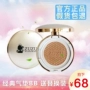 Chính hãng ZUZU air cushion BB cream dưỡng ẩm hoàn hảo tổ ong cushion nude trang điểm tự nhiên làm sáng da che khuyết điểm để gửi thay thế kem nền bb the face shop