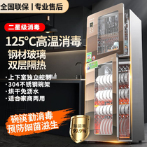 Japanese good wife disinfection cabinet household vertical small high temperature large capacity stainless steel double door commercial disinfection cupboard