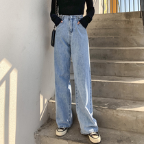 High waist denim broadlegged pants woman loose for thin spring clothing 2020 new straight drum retro-covety old daddy pants