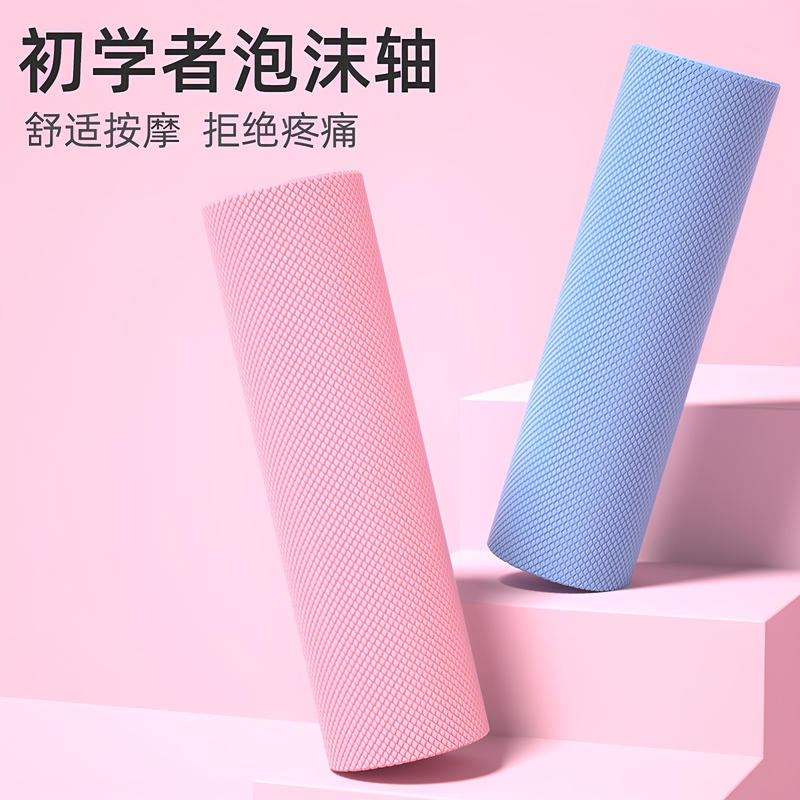 Solid Foam Roller for Beginners, Floating Point Roller, Muscle Relaxation, Professional Roller, Yoga Fitness Massage, Slimming Leg Column Stick Solid Foam Roller for Beginners, Floating Point Roller, Muscle Relaxation, Professional Roller, Yoga Fitness Massage, Slimming Leg Column Stick