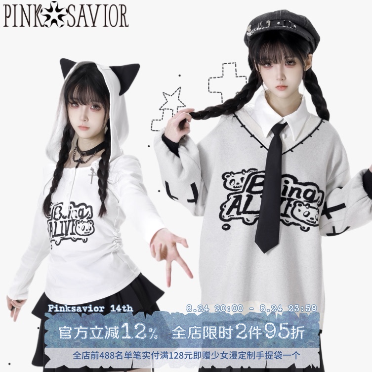 Ready to Ship【Meow Guess】Autumn and Winter V-Neck Knitted Sweater with Cat Ears, Long Sleeves, Waist-Cinching, Slimming Wide-Leg Pants