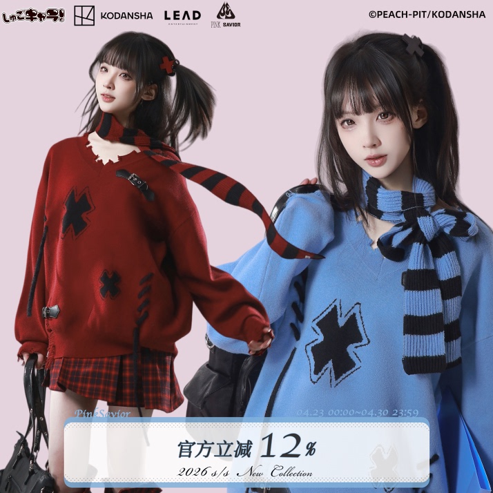 Pink Savior |   Shugo Chara! Cross-Patterned Handmade Slimming Soft Two-Tone Scarf Sweater with Leather Buckle Decoration.