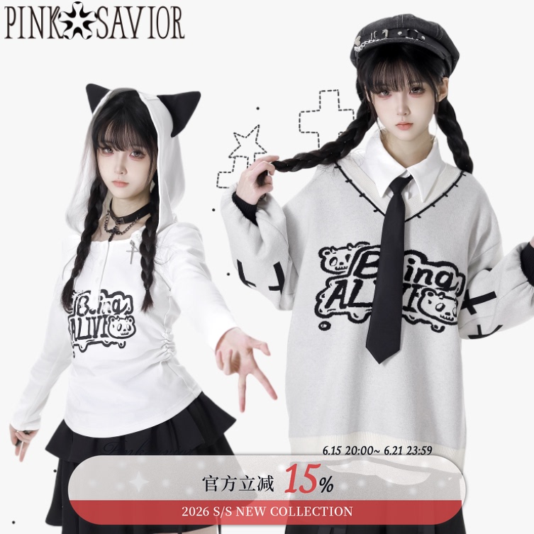 Ready to Ship【Meow Guess】Autumn and Winter V-Neck Knitted Sweater with Cat Ears, Long Sleeves, Waist-Cinching, Slimming Wide-Leg Pants