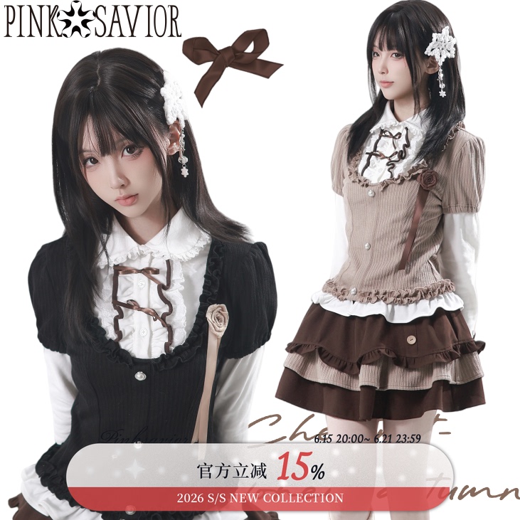 Pinksavior【Rose Brown】Knitted Soft Faux Two-Piece Top with Lace Cake Skirt