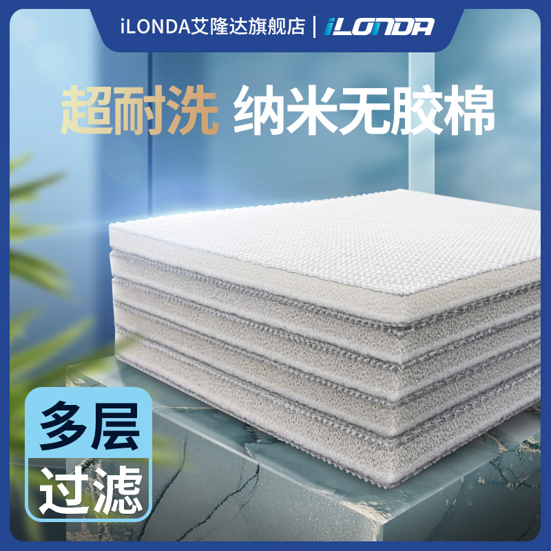 Filter cotton fish tank High density sponge thickened purification filter material washable washable biochemical water purification