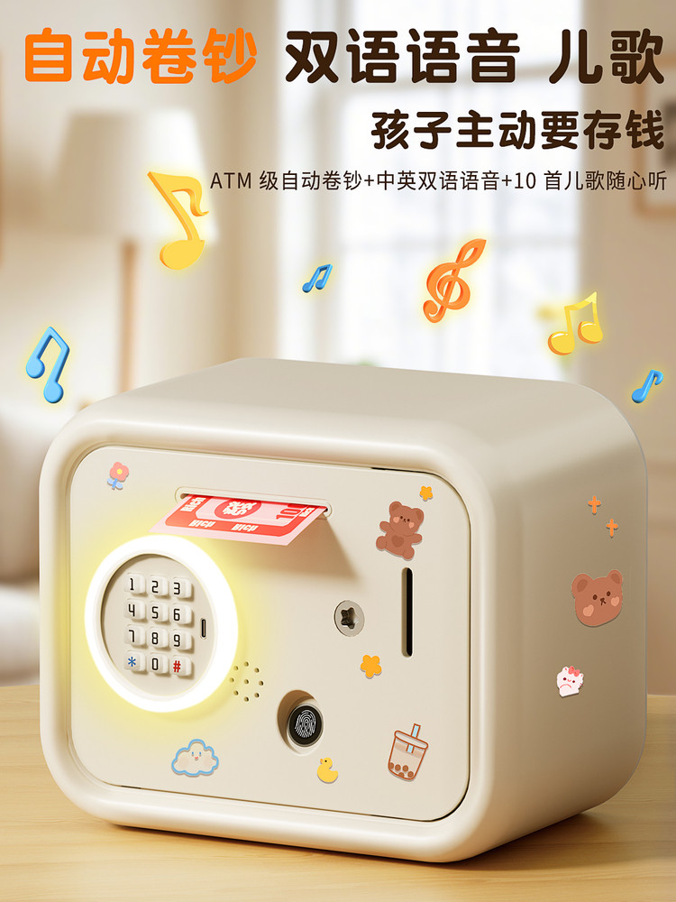 Real Fingerprint Piggy Bank 2025 New Model for Children, Girls' Password Lock Piggy Bank, Boys Can Only Put Money In, Large Capacity
