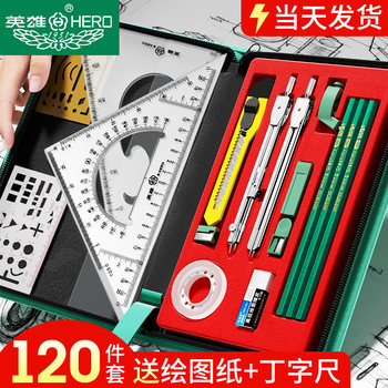 Hero Mechanical Drawing Tools Civil Engineering Drawing Kit Architectural Drawing Tools Professional Compass Set T-Rule Combination Practical Ruler Set for College Students