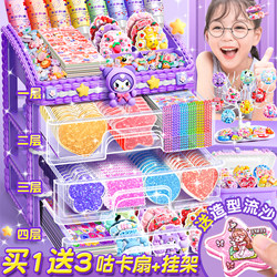 Cream Jiao Guru Card Set Sticker Gugglaka Cool Card Children's Puzzle Girl Toys Gift Luxury Guru Panca Picks Muga Box