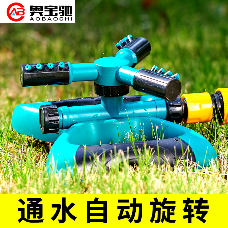 Vegetable garden automatic sprinkler watering garden green sprinkler 360 degree rotating water sprayer agricultural irrigation watering vegetable sprinkler irrigation
