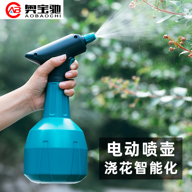 Horticultural Watering Spray Jug Home 1L Electric Sprayer Multifunction Small High Pressure Spray Kettle Large Capacity Kettle