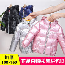 Childrens down cotton-padded clothes for men and women in autumn and winter plus velvet thickened childrens warm cotton coat winter cotton-padded jacket
