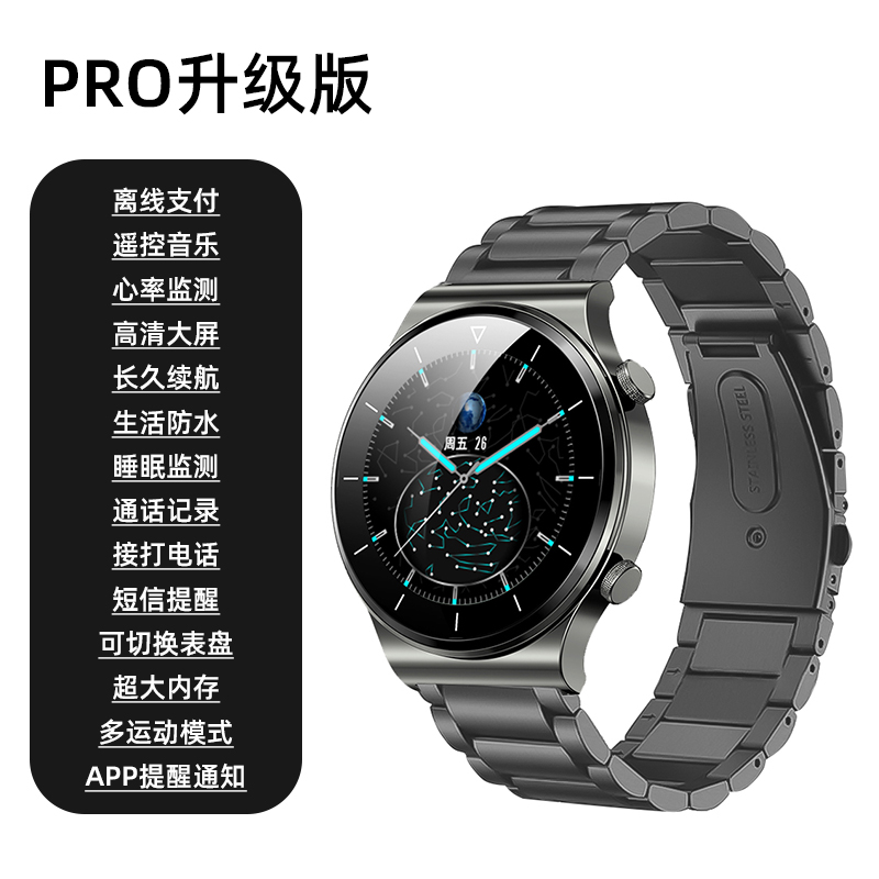 Black Sanzhugang [Bluetooth Call + Music Playing + HD Large Screen + Payment + Motion Monitoring]Huawei mobile phone currency GT2Pro intelligence Wrist watch Connectable phone Apple Bluetooth intelligence Bracelet astronaut Electronic watch multi-function healthy measure blood pressure heart rate motion men and women watch 3