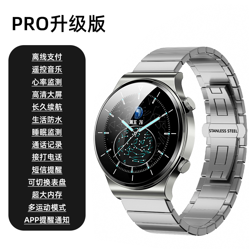 Space Silver Bamboo Steel [Bluetooth Call + Music Playback + HD Large Screen + Payment + Motion Monitoring]Huawei mobile phone currency GT2Pro intelligence Wrist watch Connectable phone Apple Bluetooth intelligence Bracelet astronaut Electronic watch multi-function healthy measure blood pressure heart rate motion men and women watch 3