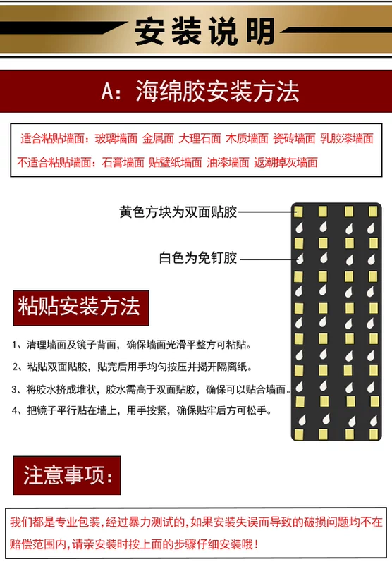 Gương mặc quần áo gương dán hộ gia đình chống cháy nổ dán tường phòng ngủ đơn giản miễn phí đấm phòng khách phù hợp gương - Gương