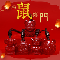 The Year of Life the Year of the Rat the Year of the Rat the Year of the Rat the Year of the Rat the Year of the Rat the Year of the Rat