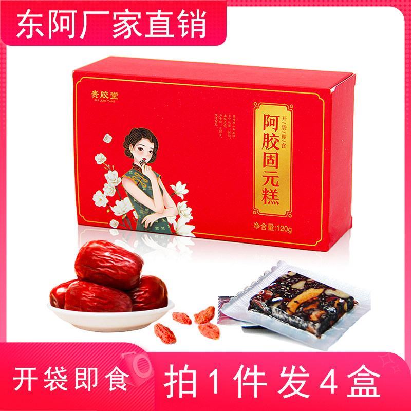 Shandong Donga Red Zaaaji Rubber Cake Preserved Arui Rubber Piece, Direct Selling