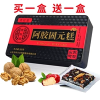 Купить 1 бесплатную коробку Shandong Dong Ah Red Jujube, Ejiao Guocean Cake Cream, крем, крем, порошковой порошок, вареный, не образованный производителями ремесленных изделий.