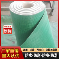 Decoration floor protective film floor tiles tiles wooden floor disposable moisture-proof film thickened ceiling paint protective floor mat