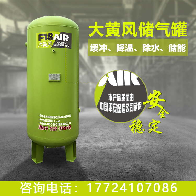 Baldor high pressure air storage tank 0 3 cubic 0 6 1 0 air pump buffer tank air compressor pressure storage vacuum tank