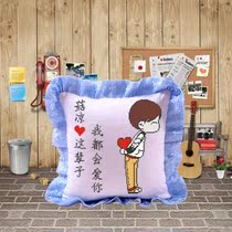 New printed cross stitch pillow cartoon anime couple mushroom cool Xiansen a pair of pillow car sofa cushion