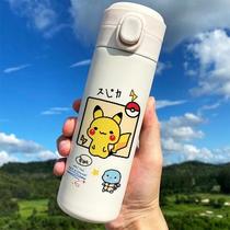 Pikachu thermos cup cute cartoon Japanese couple students male and female 304 stainless steel bullet cover portable water Cup