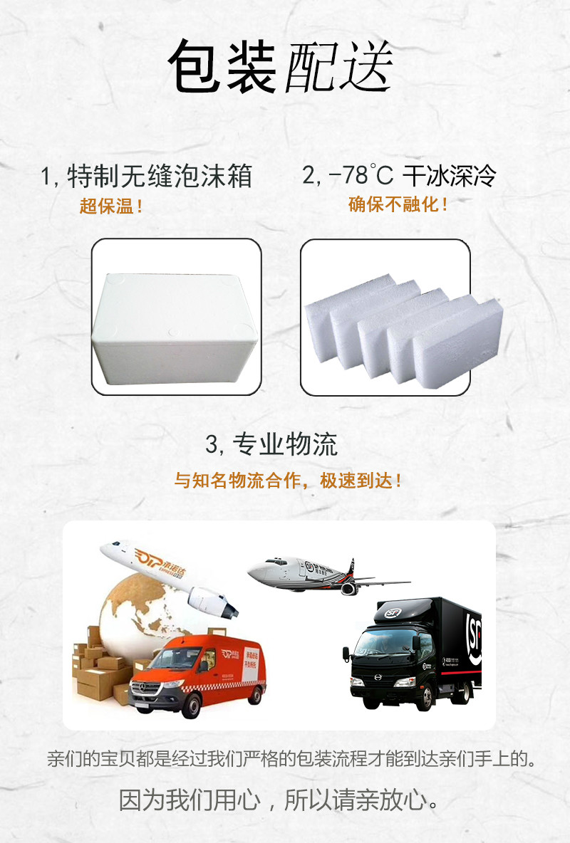 光明 白雪冰砖 中砖 115g*24盒 图5