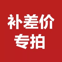 UPS uninterrupted power supply battery connection line supplement difference (entity shop guarantee)