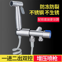 Gun Ash Toilet Wash Spray Gun Tap Triple Tee Mate Toilet Home High Pressure Two Out Toilet Mate