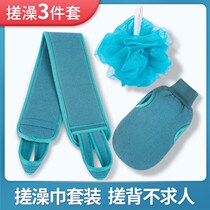 Bath towels suit thickened adult bath towels Strip Rubbing men and women dont ask for peoples back bath rubbing bath balls