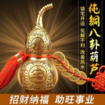 Copper gourd ornaments pure copper gossip five Emperor money genuine Zhaocai town house pendant small home living room porch decoration