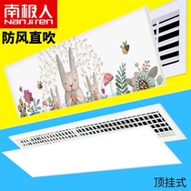 Central Air Conditioning Wind Shield Wind Plate Air Duct Machine Air Outlet Baffler Anti Straight Blow Guide Wind Windproof Hood Universal Cold Air
